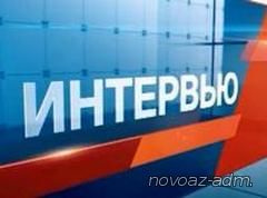 Интервью с Заместителем главы администрации Новоазовского района В.А. Гроздовым