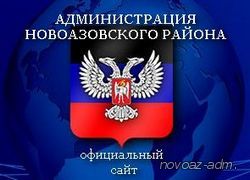 I-ый Республиканский съезд общественного движения «Донецкая Республика»