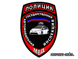 Происшествия на дорогах Республики