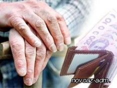 Международный День пожилых людей.