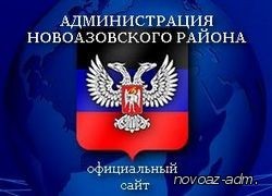 Итоги районного конкурса «Я – Республика»