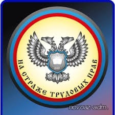 Право несовершеннолетних на труд