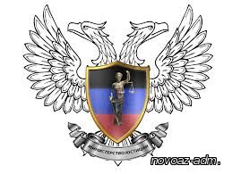 Для школьников Новоазовского района проведены правообразовательные лекции и беседы