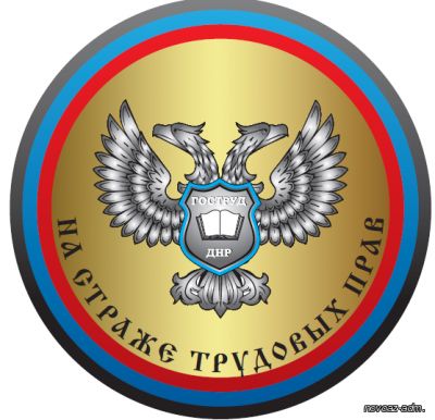 Права работников на льготы и компенсации за работу с вредными и тяжелыми условиями труда