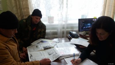 Мобильный офис