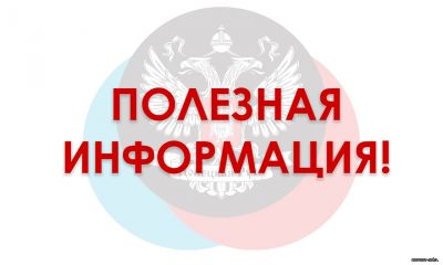 Прием граждан