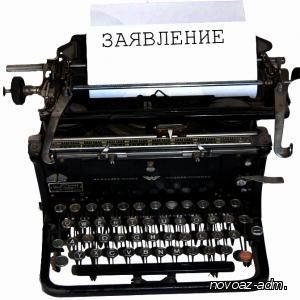 О ПРЕДОСТАВЛЕНИИ ОТПУСКА С ПОСЛЕДУЮЩИМ УВОЛЬНЕНИЕМ