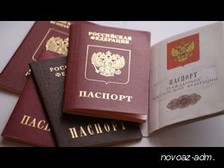 МВД ДНР сообщает об изменениях в процедуре оформления паспорта РФ