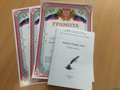 Сотрудники Новоазовского РУЮ провели мероприятия для школьников