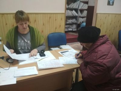 Работа мобильного офиса