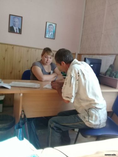 Работа мобильного офиса