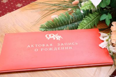 Порядок выдачи повторного свидетельства о рождении в отделах записи актов гражданского состояния