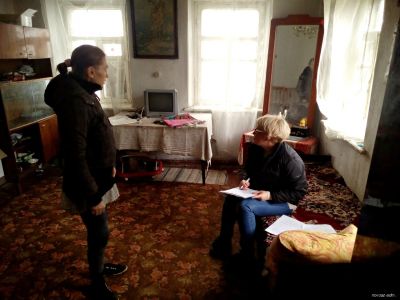 Работа мобильного офиса