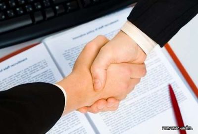 О ВНЕСЕНИИ ИЗМЕНЕНИЙ И ДОПОЛНЕНИЙ В ТРУДОВОЙ ДОГОВОР, ЗАКЛЮЧЕННЫЙ МЕЖДУ РАБОТНИКОМ И ФИЗИЧЕСКИМ ЛИЦОМ