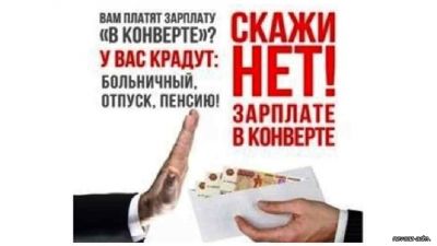 ЛЕГАЛИЗАЦИЯ ТРУДОВЫХ ОТНОШЕНИЙ – ПЕРВООЧЕРЕДНОЙ ВОПРОС ПРИ ПРОВЕДЕНИИ ПРОВЕРОК ГОСУДАРСТВЕННЫМИ ИНСПЕКТОРАМИ ТРУДА