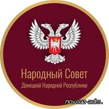 Профильный комитет обсудил замечания и предложения к проекту закона об организации страхового дела в ДНР
