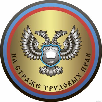 ПРОСТОЙ – НЕ ПОВОД ОТПРАВЛЯТЬ РАБОТНИКА В ОТПУСК БЕЗ СОХРАНЕНИЯ ЗАРАБОТНОЙ ПЛАТЫ