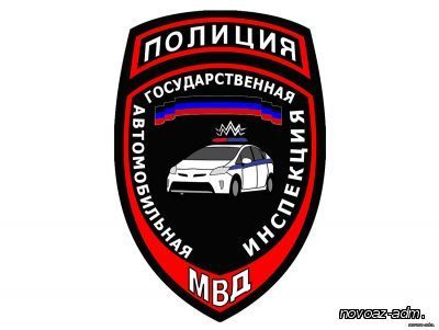 Госавтоинспекция контролирует передвижение опасных, крупногабаритных и тяжеловесных грузов